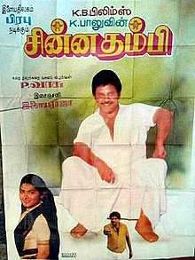 chinna thambi tamil movie download